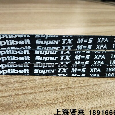 Optibelt Super TX M=5 XPA1857 XPA1882欧皮特空压风机三角皮带0