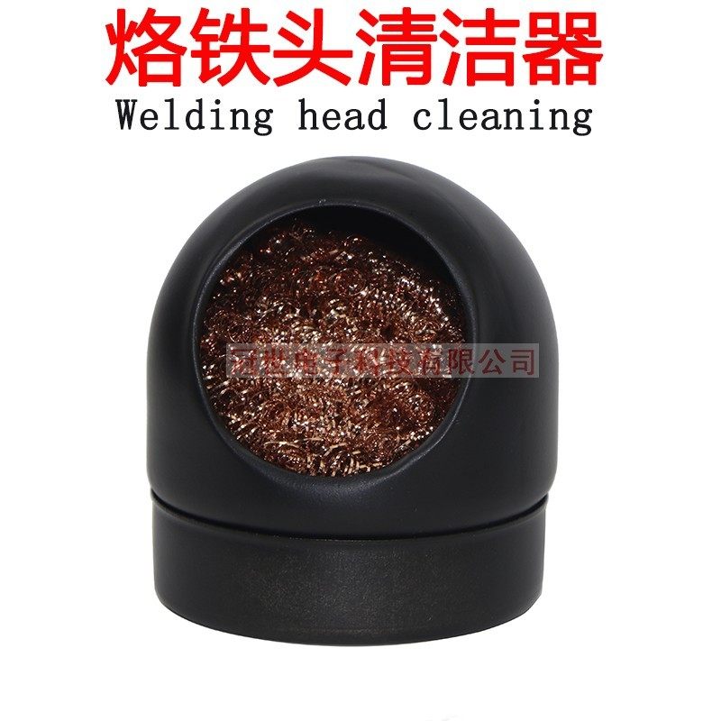 烙铁头清洁球洁嘴器清洁球座快速除锡 烙铁头洁咀器清洁座,金属材料及制品,金属罐/桶/瓶,淘宝优惠券,粉丝福利购,淘宝优惠卷