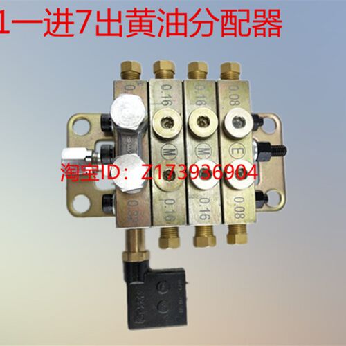 胜祥ISHAN现货DP1型一进7孔冲床递进片式黄油分油器分配阀器
