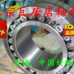 瓦房店轴承23134 23136 23121 23048 23218 23220CAW33