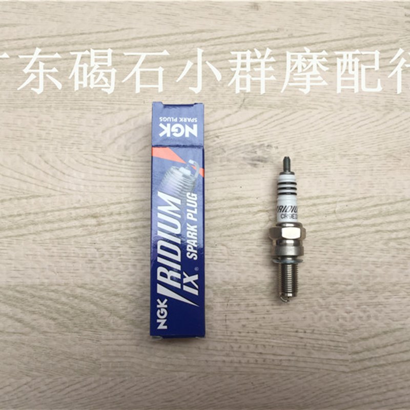 CB400 CBR600 F5 CBR1000 CB750 VTEC 铁马400 日本NGK依金火花塞