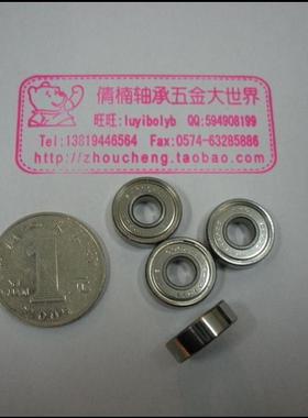 进口轴承/NMB轴承696ZZ / 619/6-2Z,尺寸:6155MM。