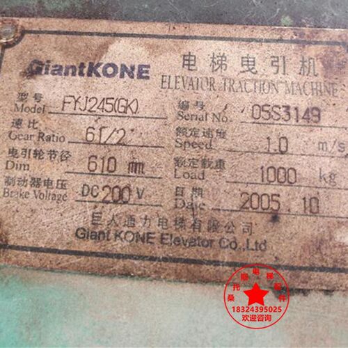 巨人通力电梯闸瓦FYJ245(GK)(GD)刹车片YJ245D曳引机制动器闸皮
