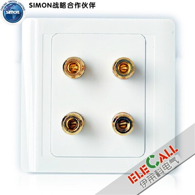 西蒙开关佳家55系列 二位音箱插座 N55402