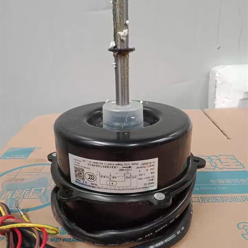 原装全新格力空调外风机 YDK85-6F LW70F LW70D LW80F(YDK80-6B)