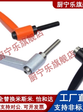 外螺纹小型固定手柄 CLDMC/CLMSC4/5/6/8-8/12/16/20/25/32-B/M/S