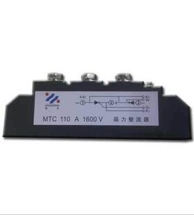 供《晶正》牌 可控硅 晶闸管 整流模块 可控硅模块MTC110A/1600V