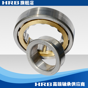 HRB 42315H哈尔滨短圆柱滚子轴承内径75mm外160mm厚37mm NJ315EM