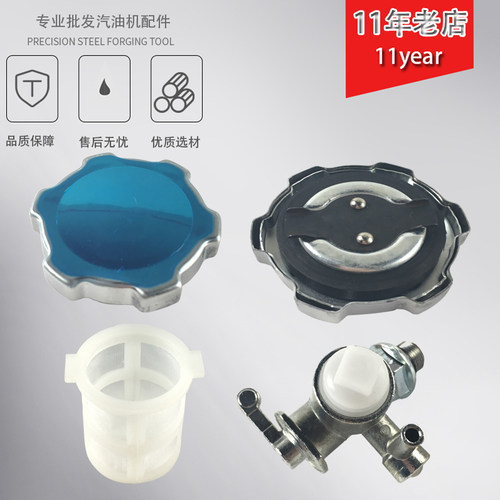 汽油引擎罗宾EY20 EY28油开关167F RGX3500油箱盖 滤网 油开关