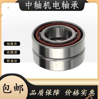 角接触球轴承7209 7210 7211 7212 7213 7214 7215 7216 7217AC C