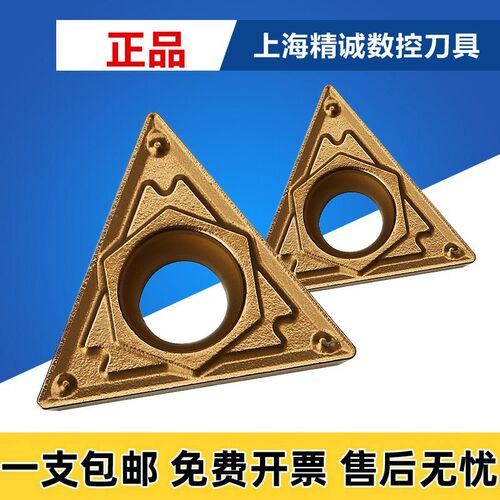 日本京瓷TPMT160308HQ PR1125 930 CA5525 5515 TN60 620 PV7010