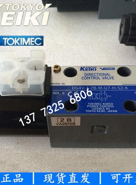 东京计器DG4V-3/0A/0AL/2A/2C/6C//8C-M-P2/PL/U1-H/T/B-7-52/56