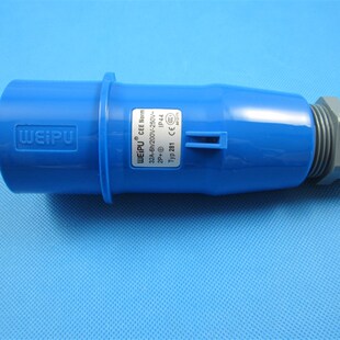 东莞总代理威浦航空插头 工业插头32A-3针防水插头