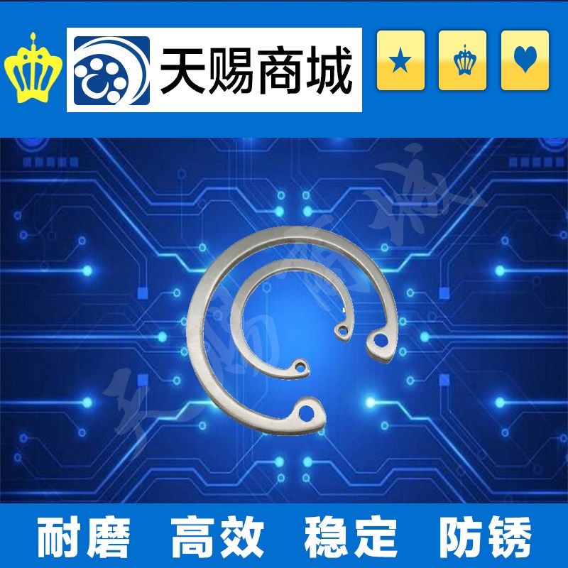 C型扣环(孔用)RTWS10/RTWS11/RTWS12/13/14/15/16/17/18/19/20