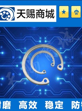 C型扣环(孔用)RTWS10/RTWS11/RTWS12/13/14/15/16/17/18/19/20