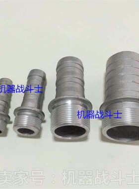 石油机械配件 油泵或阀门用外螺纹带插管的胶管接头(6分到4寸)