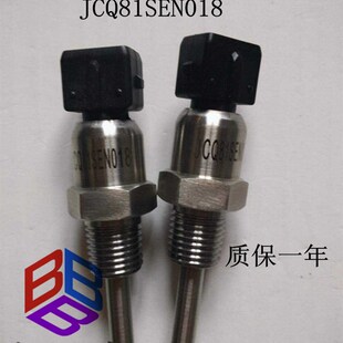 离心空压机配件 温度传感器 JCQ81SEN018 JCQ81SEN019 压力传感器