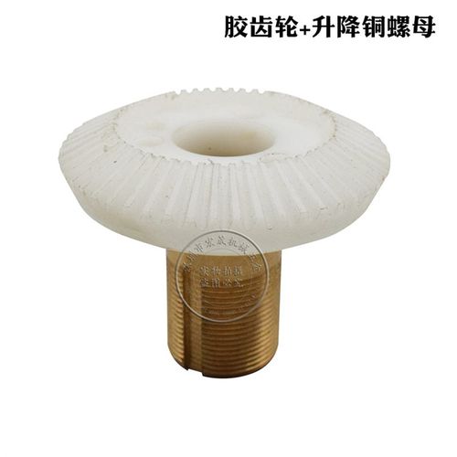 手摇磨床配件 广州基业M618Z轴升降丝杆铜螺母胶齿轮上下铜套齿轮