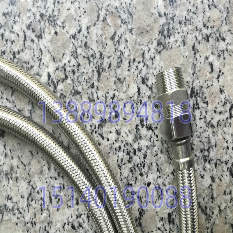 沈阳机床CA6140A CA6150B冷却管 冷却水管车床金属软管内扣可连接