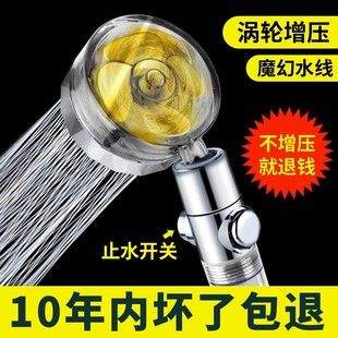小蛮腰花洒广州塔涡轮增压花洒喷头加压螺旋桨风扇淋浴莲蓬头洗澡