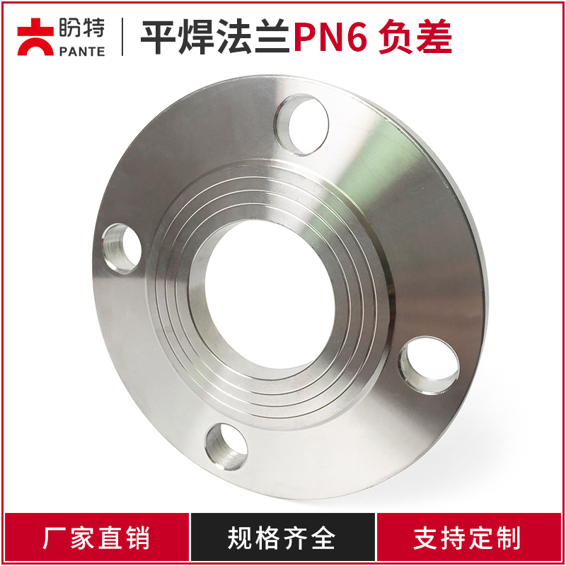 盼特304不锈钢平焊法兰片PN6负差国标PL对焊HG20593锻造盘316新款