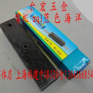 白钢刀刀架 高速钢车刀刀盒 刀切盒 切断刀盒 多用切刀刀盒2-6*16