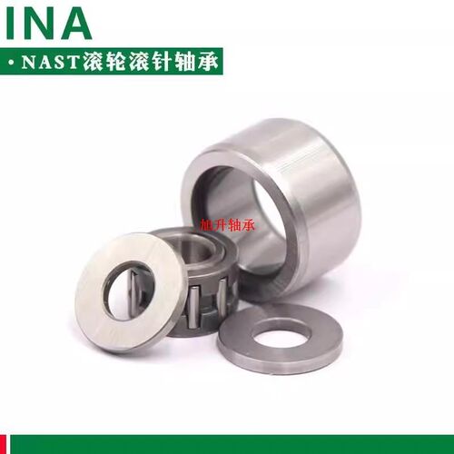 德国进口INA轴承STO5ZZ 6 8 10 12 15 17 20 25 30 35 40 45 50ZZ