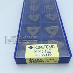 保证日本住友SumitomoWNMG080408N-GU AC530U