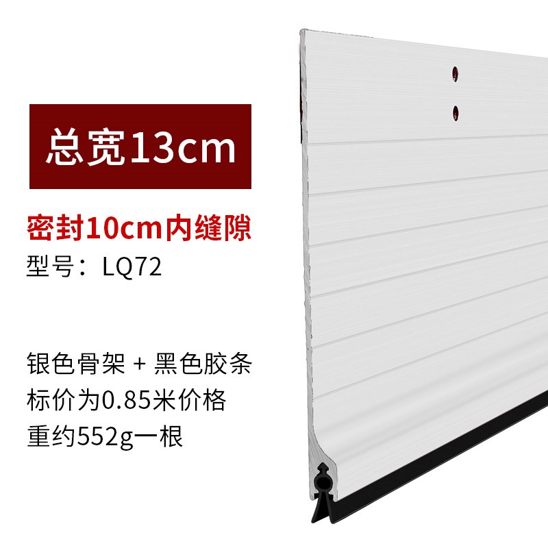 出租屋门底密封挡老鼠条防老鼠铝合金门底密封条木门大缝防风尘条