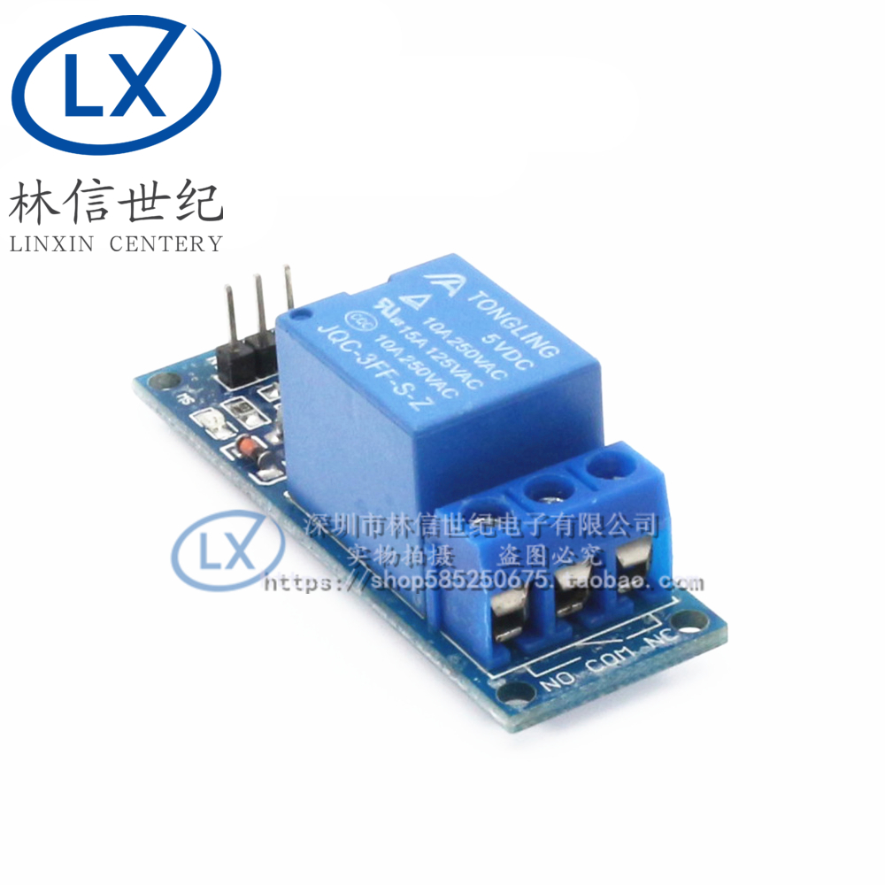 1路 5V继电器模块带光耦隔离继电器单片机扩展板高电平触发