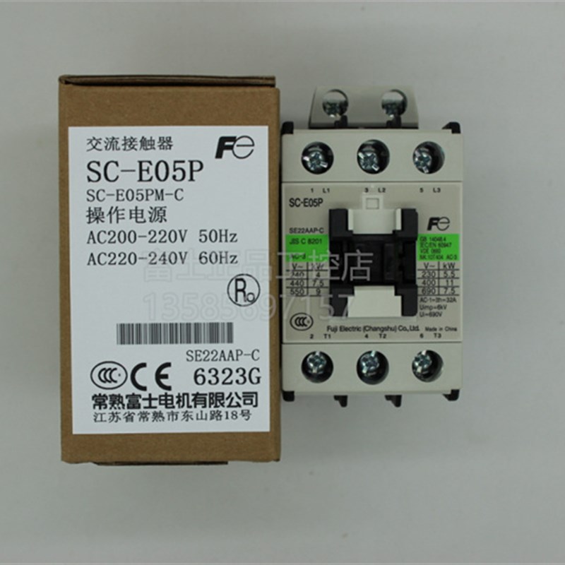 原装正品常熟富士25A接触器SC-E05P AC24V36V110V220V SE22AAP-C