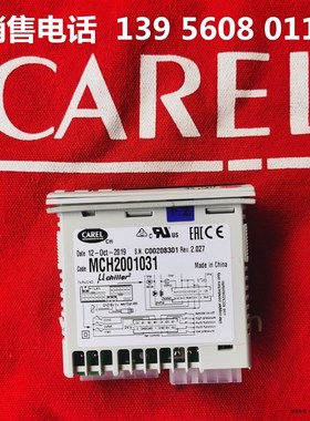 医院艾美康核磁机组冷水机温控器 CAREL UC2SE:MCH2001031