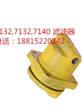 磨床配件 杭州机床厂 M7130HY36A-5 7132 7140 滤油器 滤油器总成
