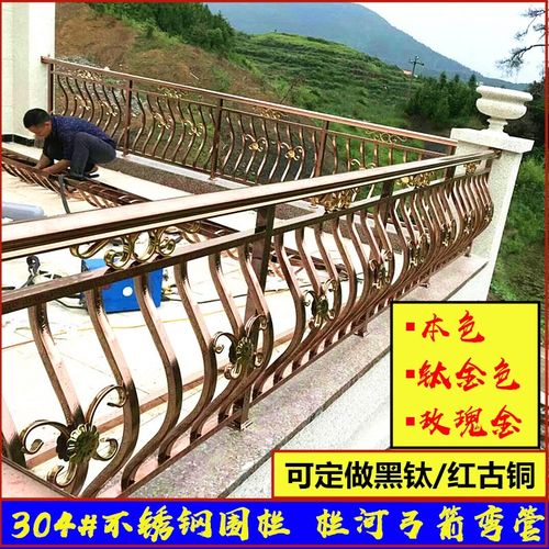 304不锈钢围栏阳台护栏装饰配件栏河弓箭弯管 防盗22方管祥云梯花