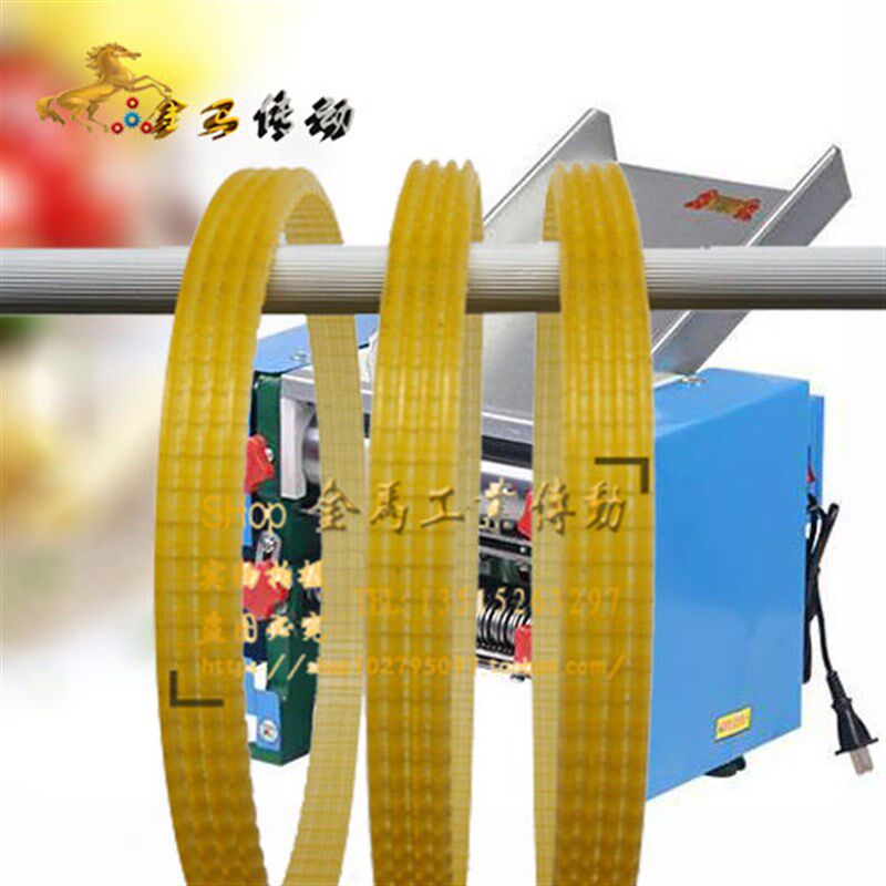 家用小型压面机传动带压面机皮带5PJ500 5V型沟槽联组三角带400*4