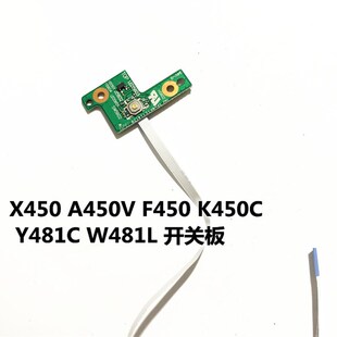 F450 A450V 华硕X450 开机小板 Y481c W481L开关板 k450C ASUS