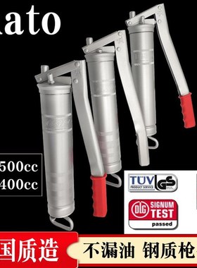 德国马头mato进口黄油枪挖掘机专用手动电动高压工业级小型打油枪
