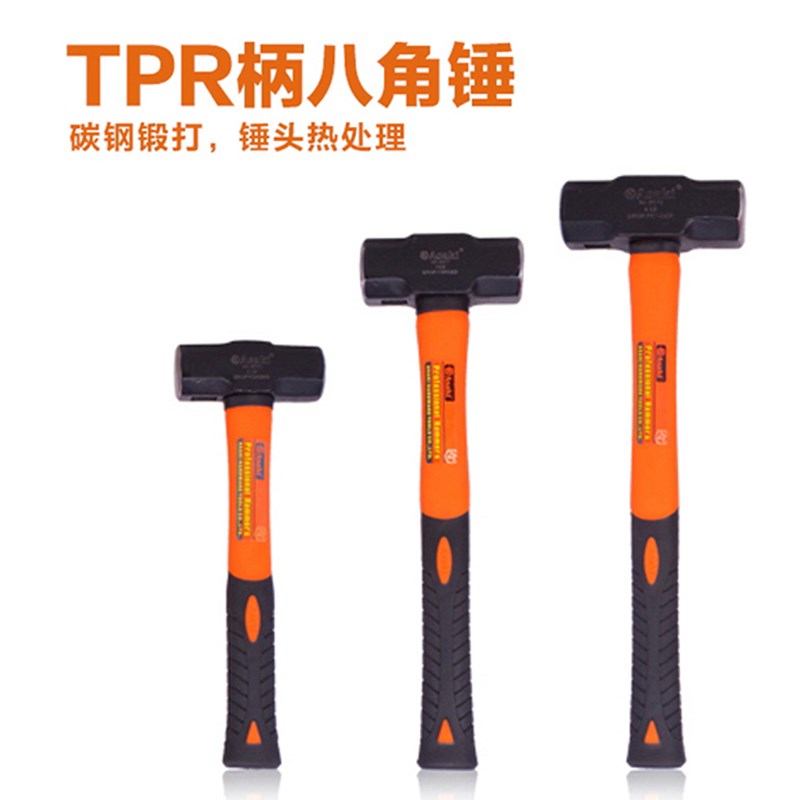 雅赛崎八角锤子 八角大铁锤子 防震建筑石工锤子 铁榔头 消防锤