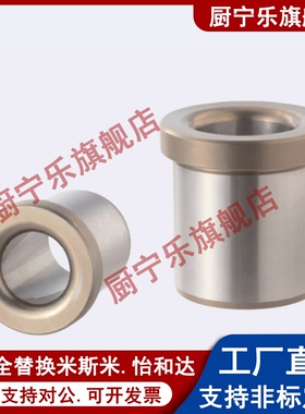 YKY01-31/L8衬套BAFA-D2/D3/D4/D6/D8/D10/D12/D13/D15/D16/D20