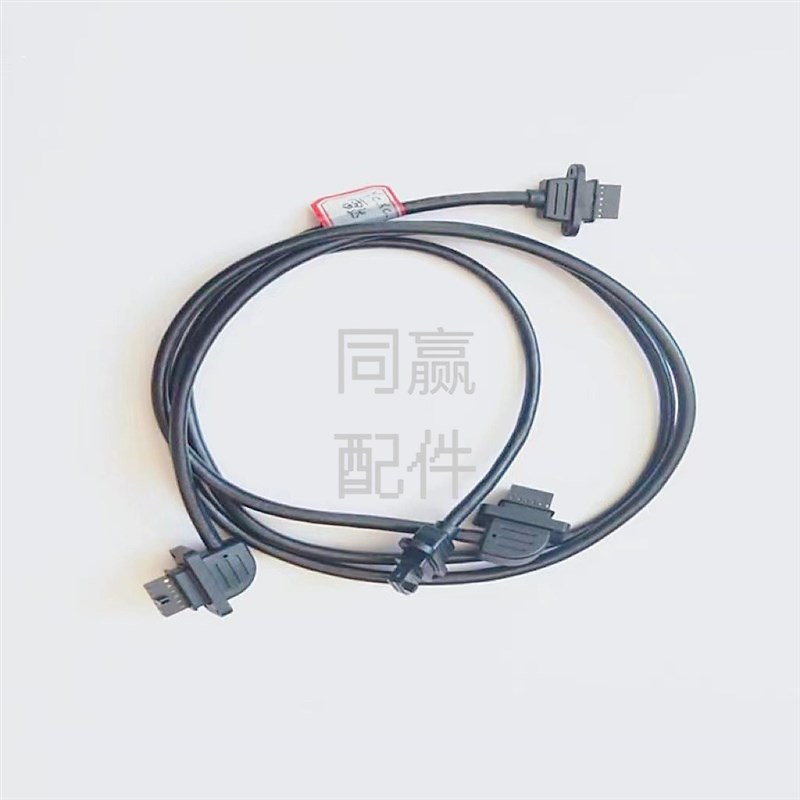 植保无人机零配件【T20】雷达电源线00510