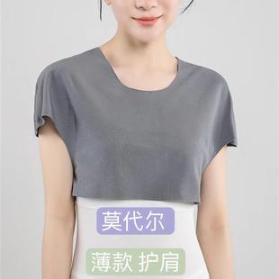 薄款 坎肩护颈椎睡觉保暖莫代尔外穿纯棉宽松套头圆领 护肩春夏季