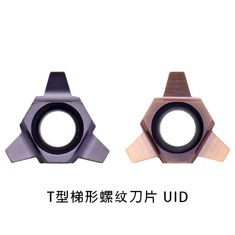 T型梯形螺纹刀片11/16/22/UID2.0 2.5 3.0 4.0 5.0 6.0 7.0 8.0TR
