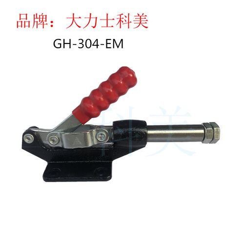 大力士科美快速夹具压紧器推拉夹钳夹手固定夹 MC07-7 MC07-8