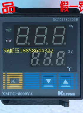 原装KEYANG科洋XMTG-8000YA温控仪B8131YA/B8031YA控温器K型