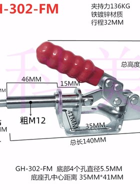 大力士科美快速夹钳快速夹具固定压紧器36020 302FM 36003 36092M