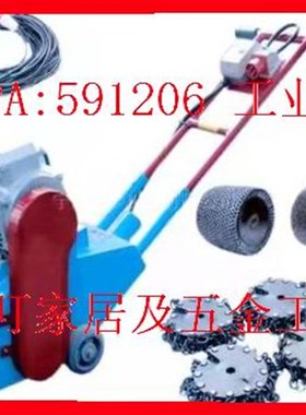 IMPA船用电动除锈机591205rustibus2000链条式除锈机链条轮591206