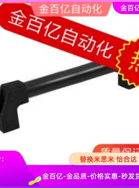 XAH06-L200/L300/L350/L400管形500拉手怡各达600拉手06/01把手81