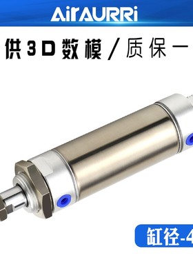 气动大推力不锈钢迷你气缸MF40X25SCM/50CA/60/75SU/100/150/200S