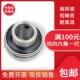 203 204 206 205 HYC外球面轴承UC202 208 207 209 210轴承