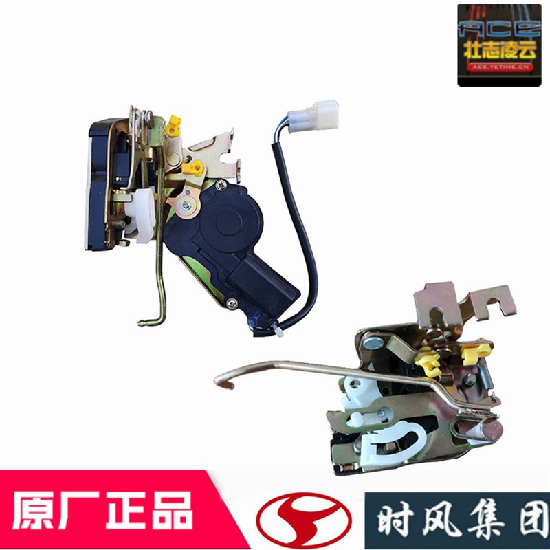 时风风云C版原厂配件中控锁体总成闭锁器车门锁块门牙子国5自卸车